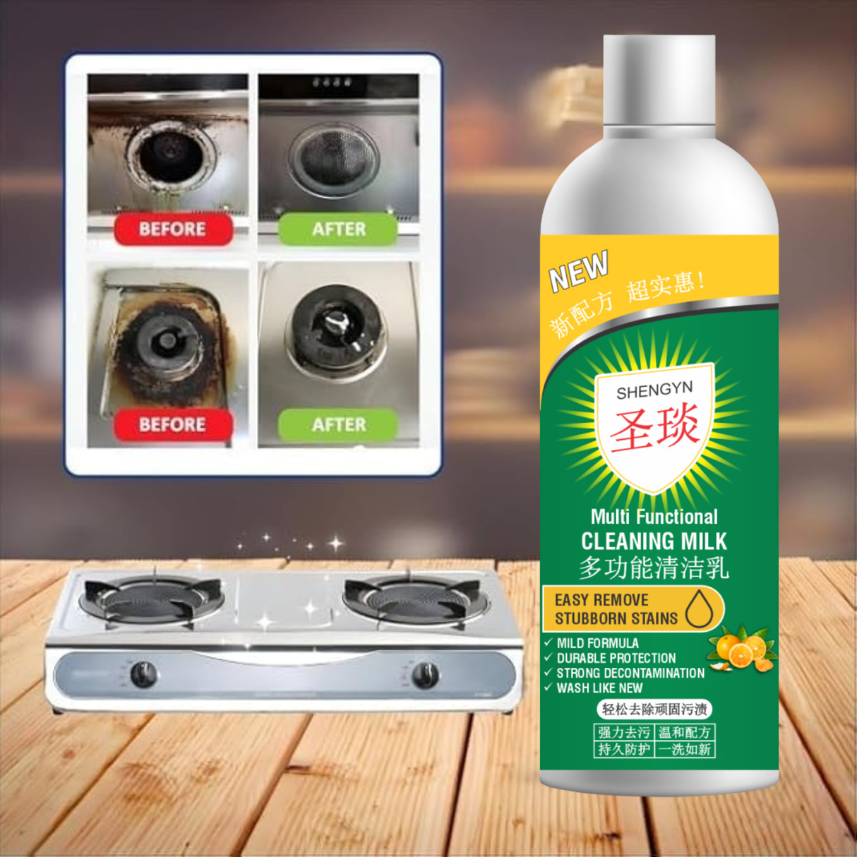 Wholesale Order | Chinese | 100 ml | All in one home cleaning milk