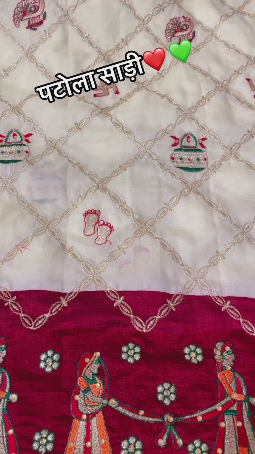 Shubh Laabh Off White Panetar Patola Saree | Wedding | Special Occasion | Puja | Baby Shower